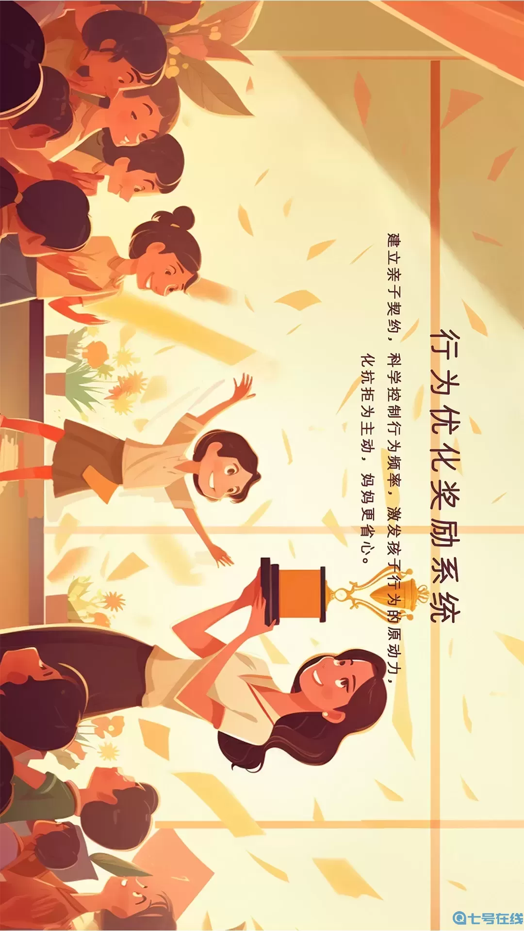 优问百答官网版旧版本