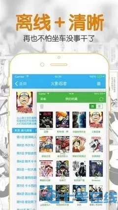 k漫画app下载