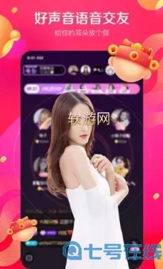 烟花秀场下载app