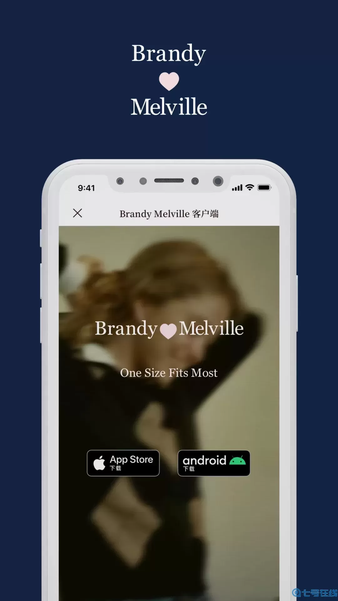 BrandyMelville正版下载