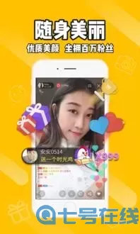 国色天香一卡2卡三卡4卡在线安卓版最新版