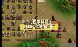 隋唐英杰传试炼有什么用