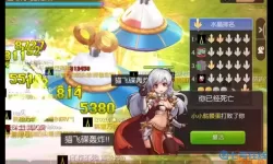 ro手游 牧师 骑士