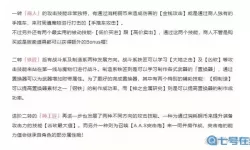 ro手游 神之金属