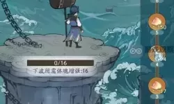 ro手游 海神攻略