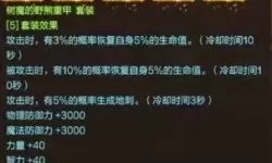 ro手游 长靴哪里做