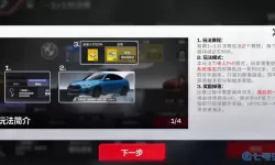 ro手游 赠送系统