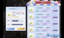 ro手游暴击计算