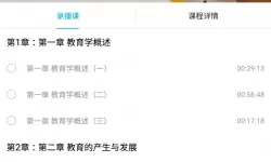 ro手游 陷阱猎人