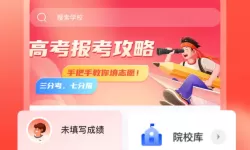 ro手游 中级附魔任务