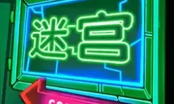 大象依甸园首页在线观看：探索虚拟奇境的全新视角