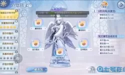 ro手游 装备 制作