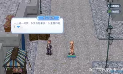 ro手游 越级惩罚