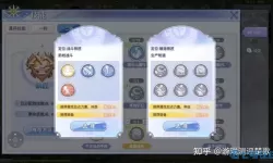 ro手游 攻击速度