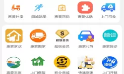 ro手游c级冒险任务