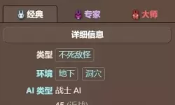 ro手游 箭袋图纸