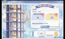 ro手游70 80练级攻略