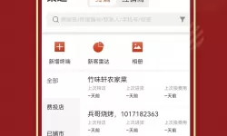 ro手游 巫师单刷