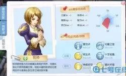 ro手游暴力牧师加点