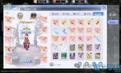 ro手游 属性加成