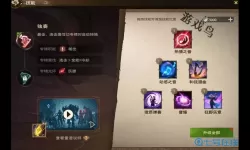 ro手游 游吟诗人