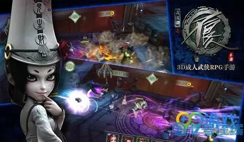 不良人2手游老十技能