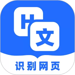 提取网页文字助手安卓下载