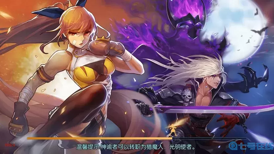 阿拉德之怒手游好玩吗