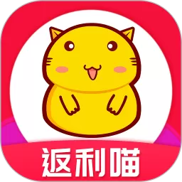 返利喵下载app