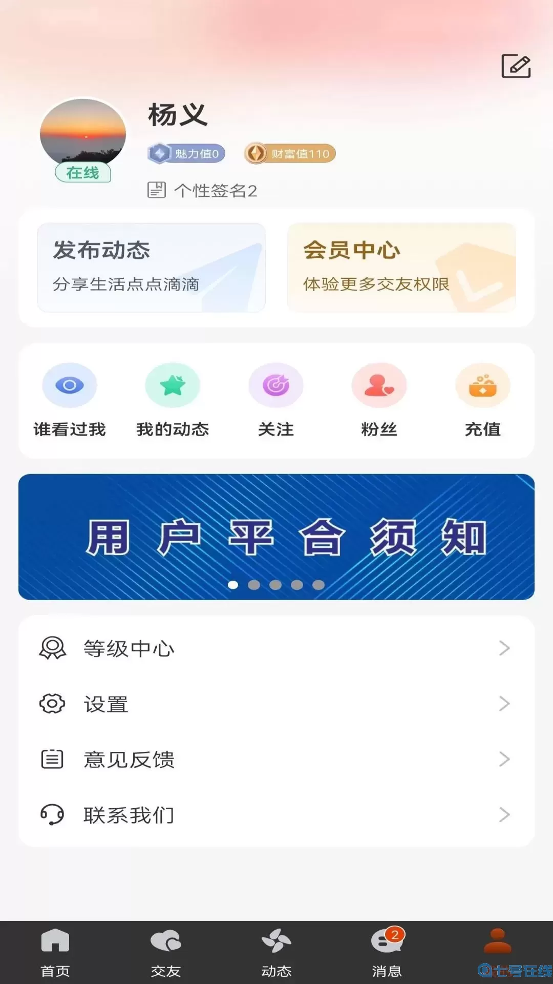 嗨起来官方免费下载