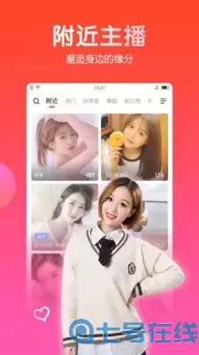 欧美IPHONEXSMAX官网版手机版