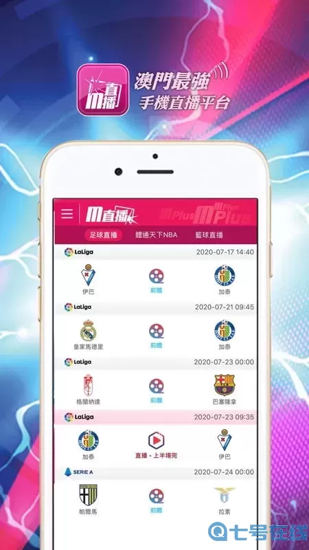 夜秀恋场直播秀场官网版app