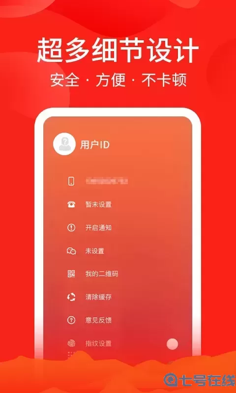 ARSMO下载官网版