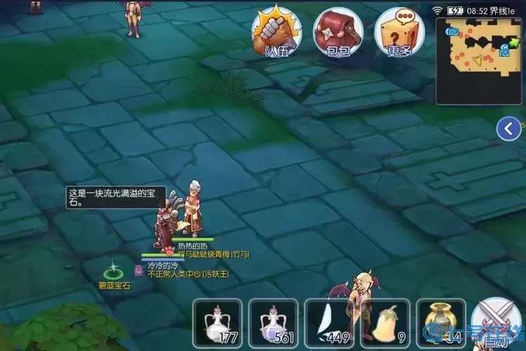 ro手游变身卷轴转钱