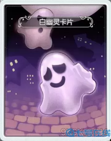 ro手游什么卡值钱