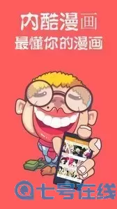 漫画家庭主妇下载最新版本