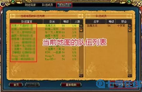 成吉思汗手游战力提升