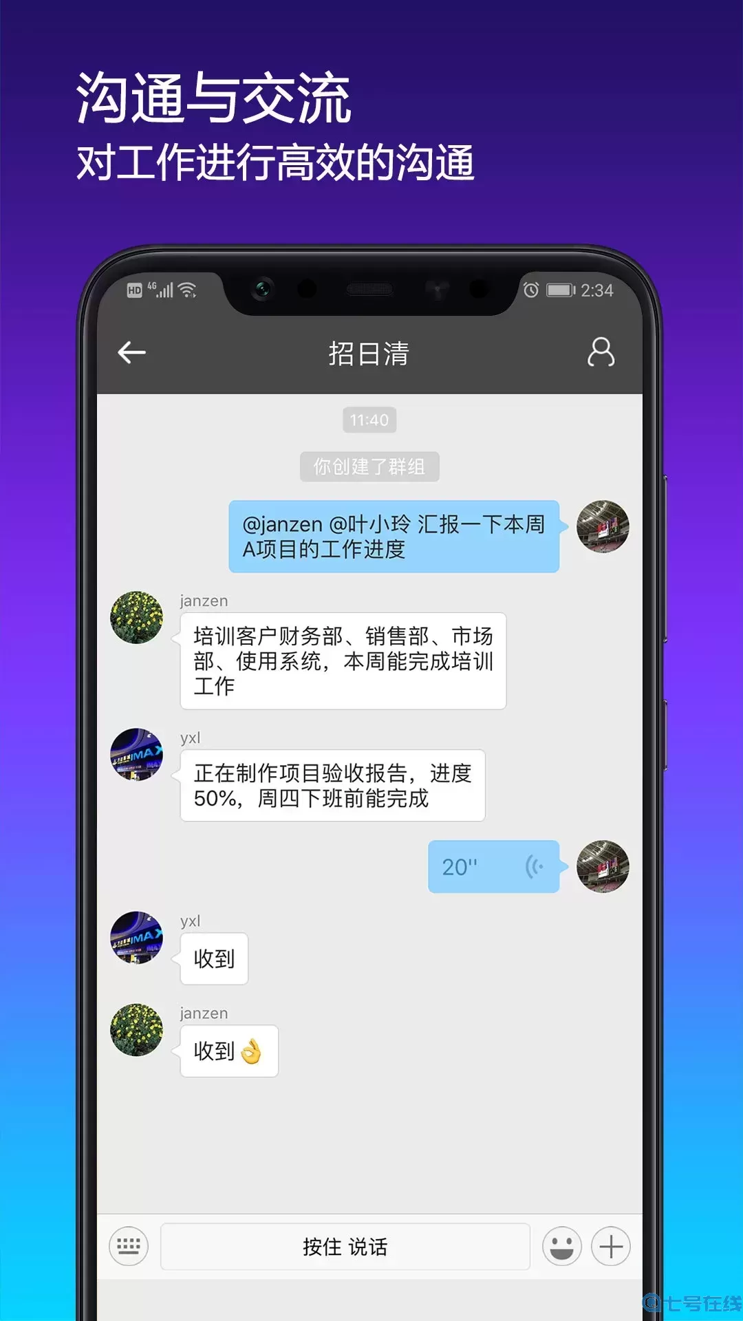 搭搭云官方正版下载