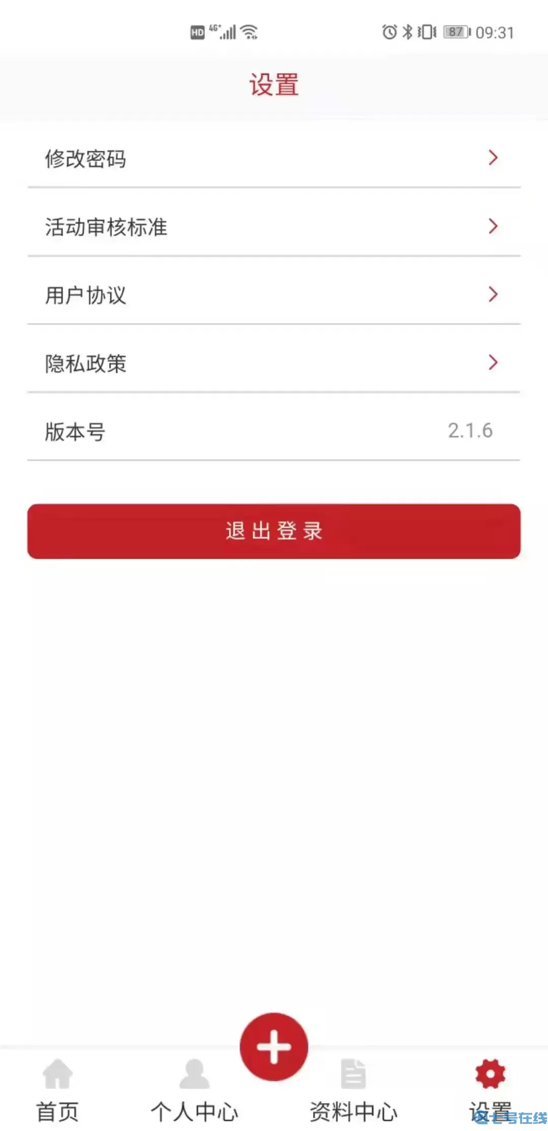 朱鹊医访官网版下载