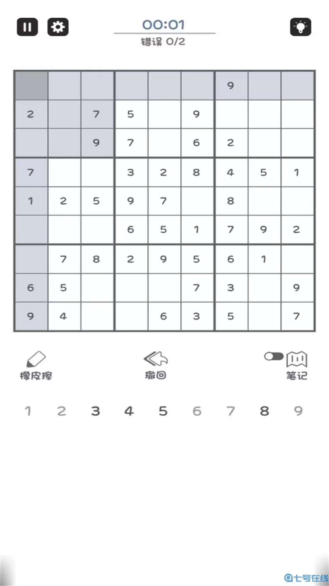 数独小能手最新版下载