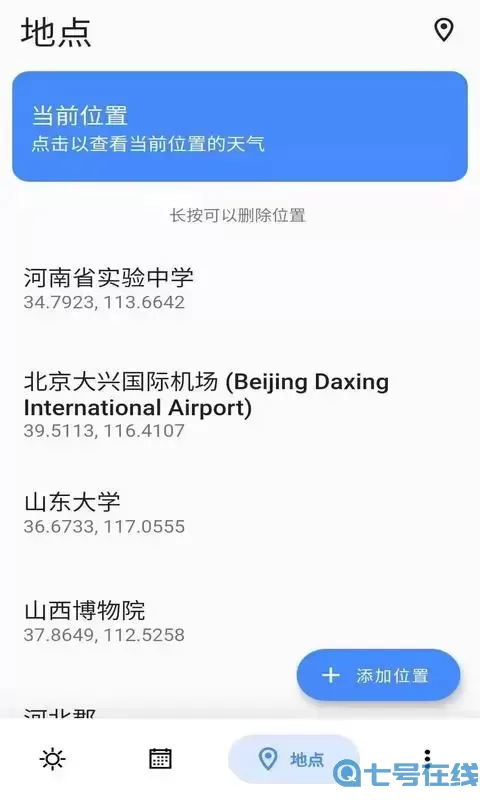 图片转文字app下载