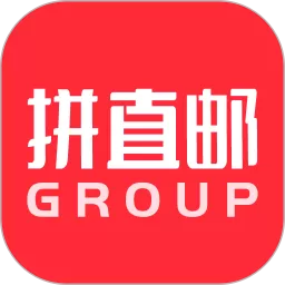 拼直邮Group下载官方正版