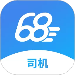 68卡运司机软件下载