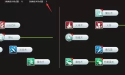 ro手游超魔导师加点