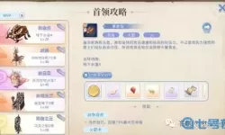 ro手游商人刷钱