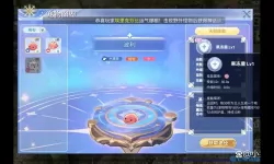 ro手游宠物技能