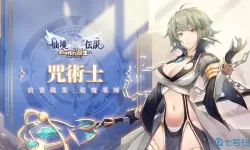 Ro手游三转练级