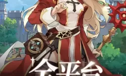 ro仙境传说手游加速