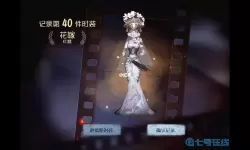 ro手游红蝶丝带