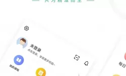 安魂曲手游怎么换角色